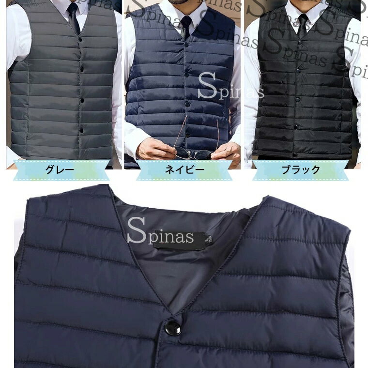 オフィスに 軽量 着ぶくれない お洒落なメンズ中綿ベスト インナーベスト かさばらない 着ぶくれしない 着膨れない 薄手 フェイクダウン ショート丈 男性 ノーカラー ファスナー ボタン 大きいサイズ 通勤 スーツ カジュアル ダブル 送料無料
