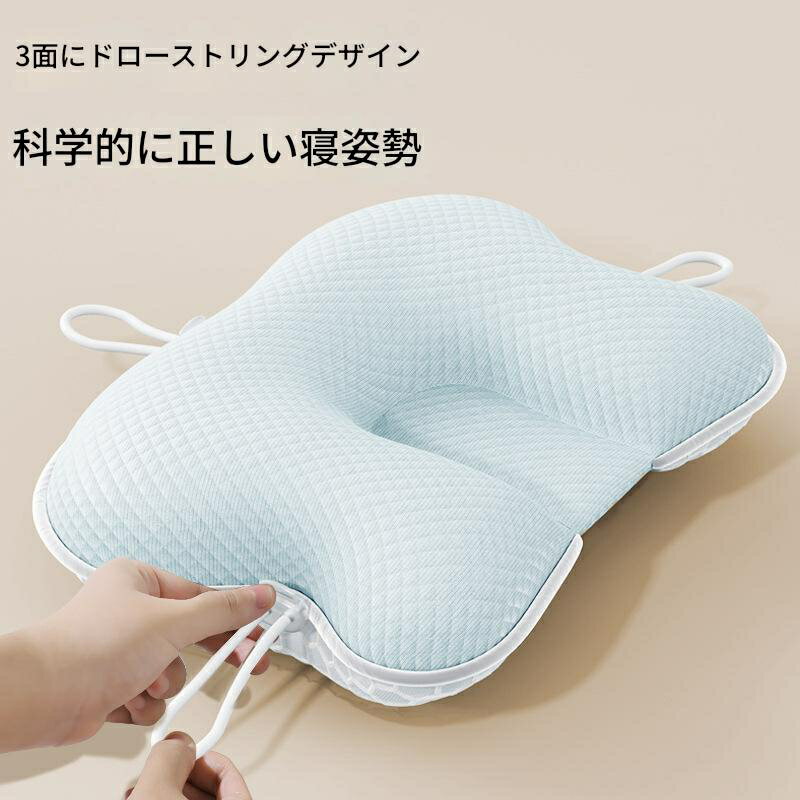 新生児から使える ベビー枕 赤ちゃん枕 絶壁防止 向き癖防止 ギフト プレゼント 出産 かわいい 丸い頭 高さ調節 通気性 丸洗いOK 送料無料 2