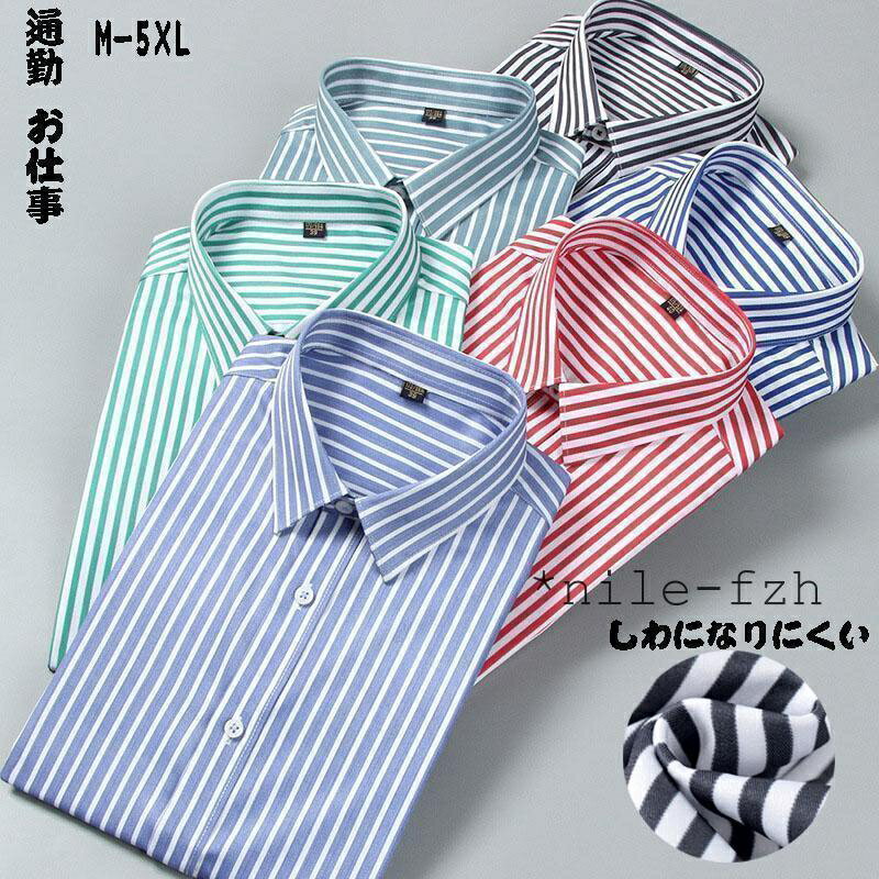 ストライプのシャツ メンズ 大きいサイズ カジュアル ギンガムチェック アメカジ キレイめ 通勤 お仕事..