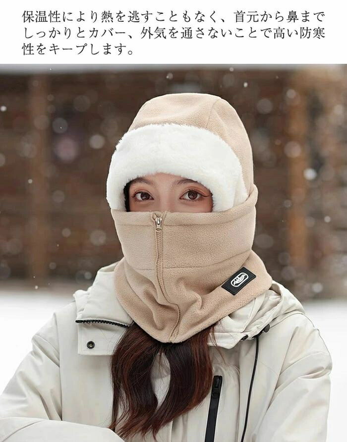 ネックウォーマー レディース 帽子 防寒 防風...の紹介画像3