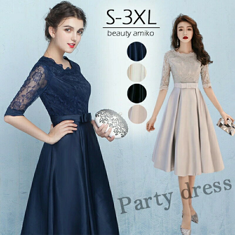 �ѡ��ƥ����ɥ쥹 �󼡲� �ֲ� �ѡ��ƥ����ɥ쥹 �ߥ��� �뺧�� ���ƤФ� ���ԡ��� �󼡲� ������ µ���� Ʃ�����졼�� ̥�� �礭�������� Ʊ��� �ե�...