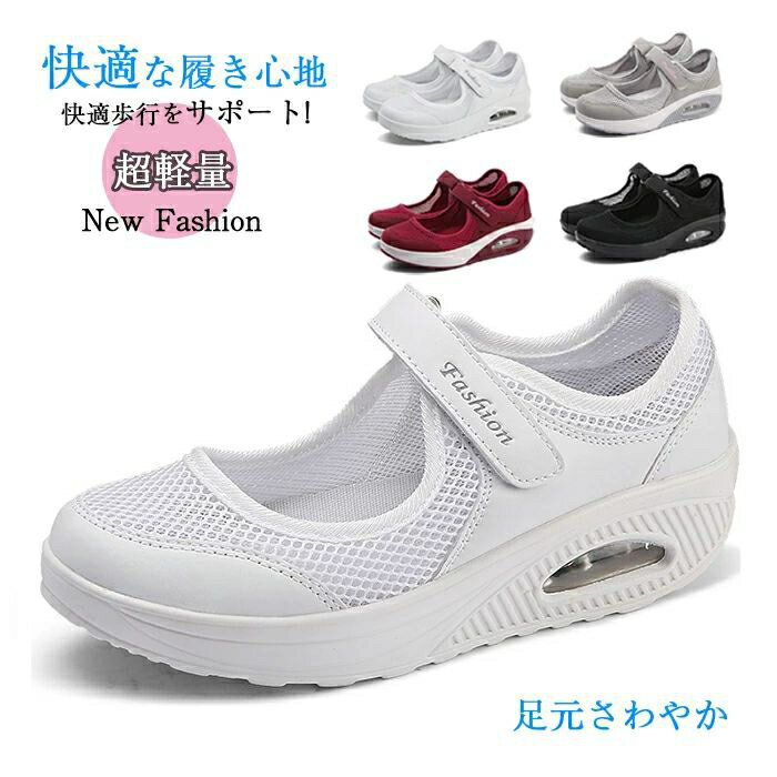 ナースシューズ 疲れにくい ナースシューズ 黒 白 ナースサンダル 厚底 疲れにくい 静音 シューズ 美脚..