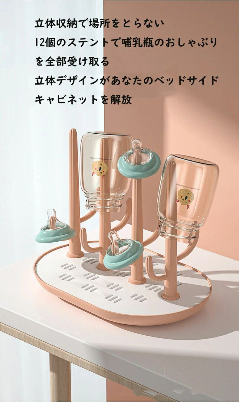 Ӯ���ӥ������ Ӯ���Ӵ����� Ӯ���ӥ�å� Ӯ����Ω�� ���ڤ��å� �ܥȥ륹����� ���� ���� Ӯ�������� �ȥ쥤 ���å�Ω�� �٥ӡ����� ������� ���å���ʪ �������� �л����� £��ʪ �ץ쥼��� �٥ӡ� �л��ˤ� �������å� �����ߥ��顼