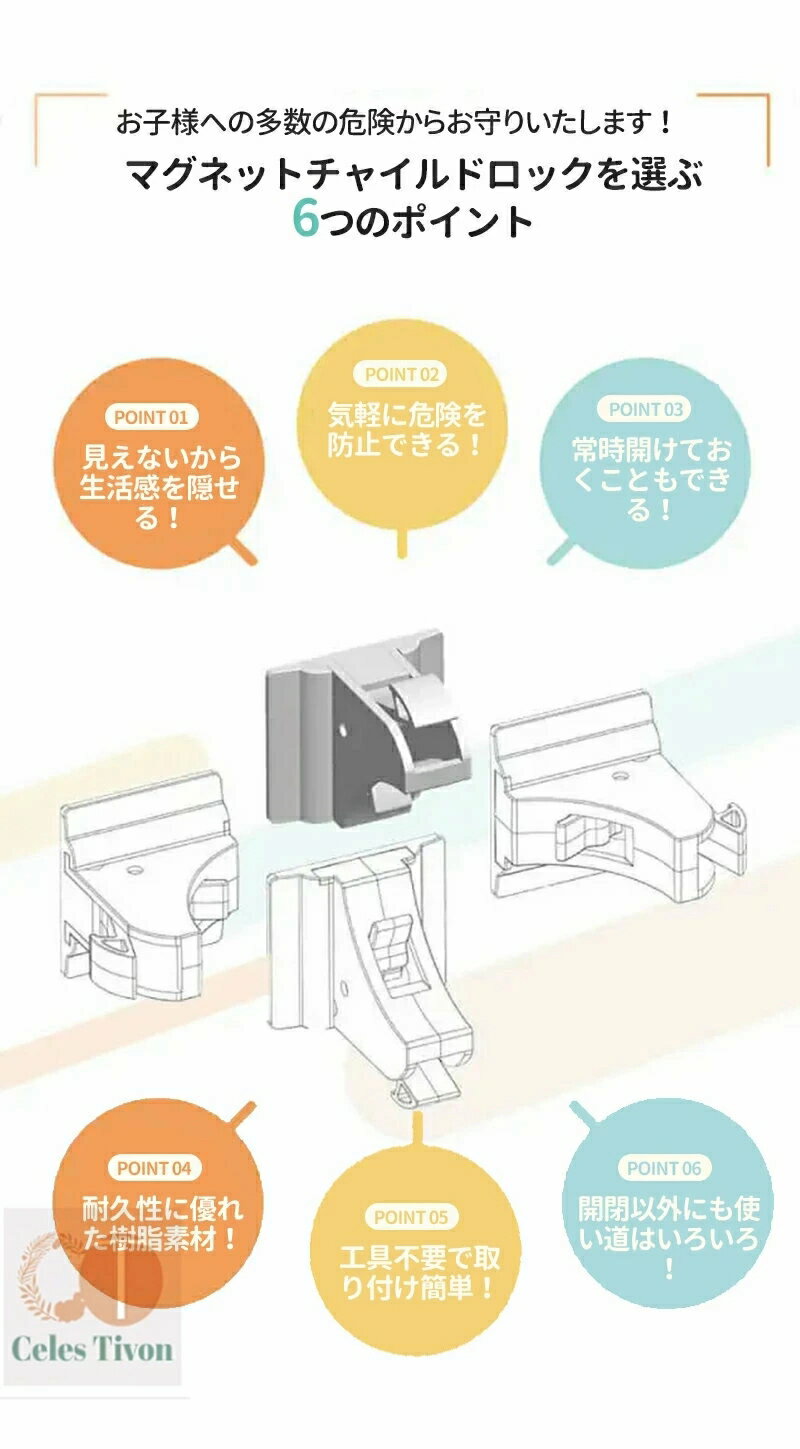 ���㥤��ɥ��å� �ޥ��ͥåȼ� ��ñ���� ������ ���ϥơ��� �ѵ��� ���� �٥ӡ����å� �����Ф� �ɥ� �� ���� �¿� ���ȥåѡ� �����ɻ� ���������ɻ� �٥ӡ������� �������� ���� ���å� ��� �ޥ��ͥå� ������ �ڥå� ������