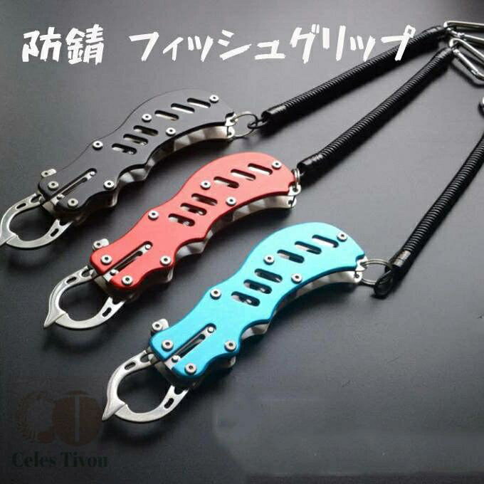 防錆 安全ストラップ付 カラー選択 握りやすい ピストル型 強度 耐久 防さび 父の日 プレゼント フィッ..