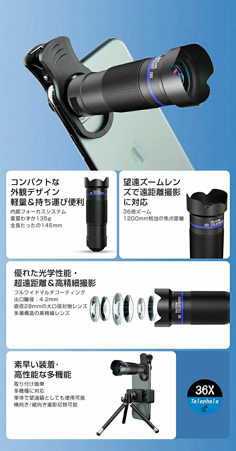 ���ޥ�˾���� ñ��˾��� ���ޥ��ѥ������ 36�� ¿�����б� ���إ����� Ĺ��Υ�����໣�� Bluetooth�б� ����/�ޥ���/������ �ߥ˻��� ñ��� 36x ��Ǽ���դ� ���ޥۤ��б� ��ư����� ������ �����ȥɥ������