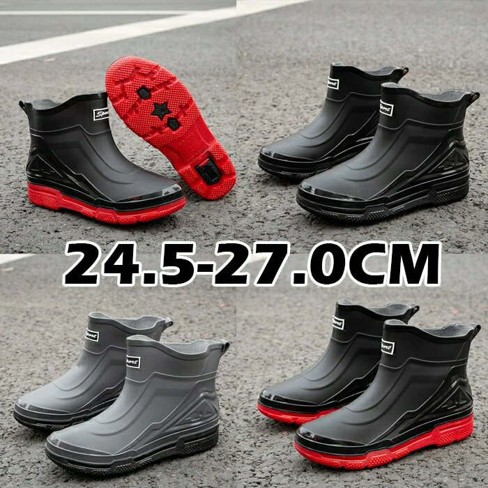 メンズ レインシューズ レインブー�