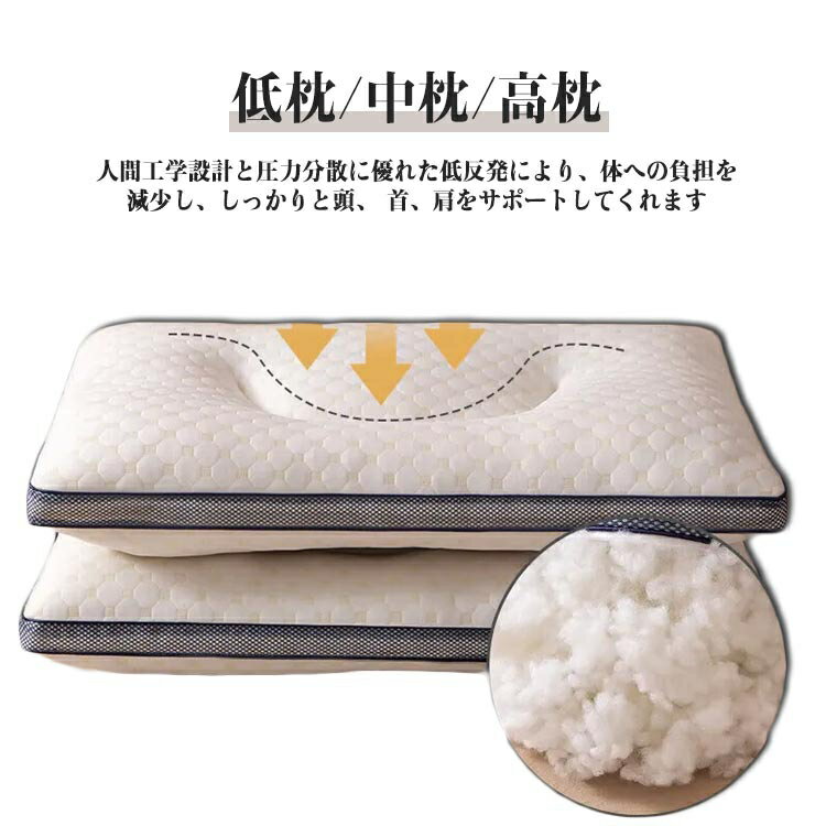 ストレートネック 首が痛くならない 横向き ふわふわ 低め 快眠枕 父/母の日 寝返り 枕 うつぶせ寝 枕 ..