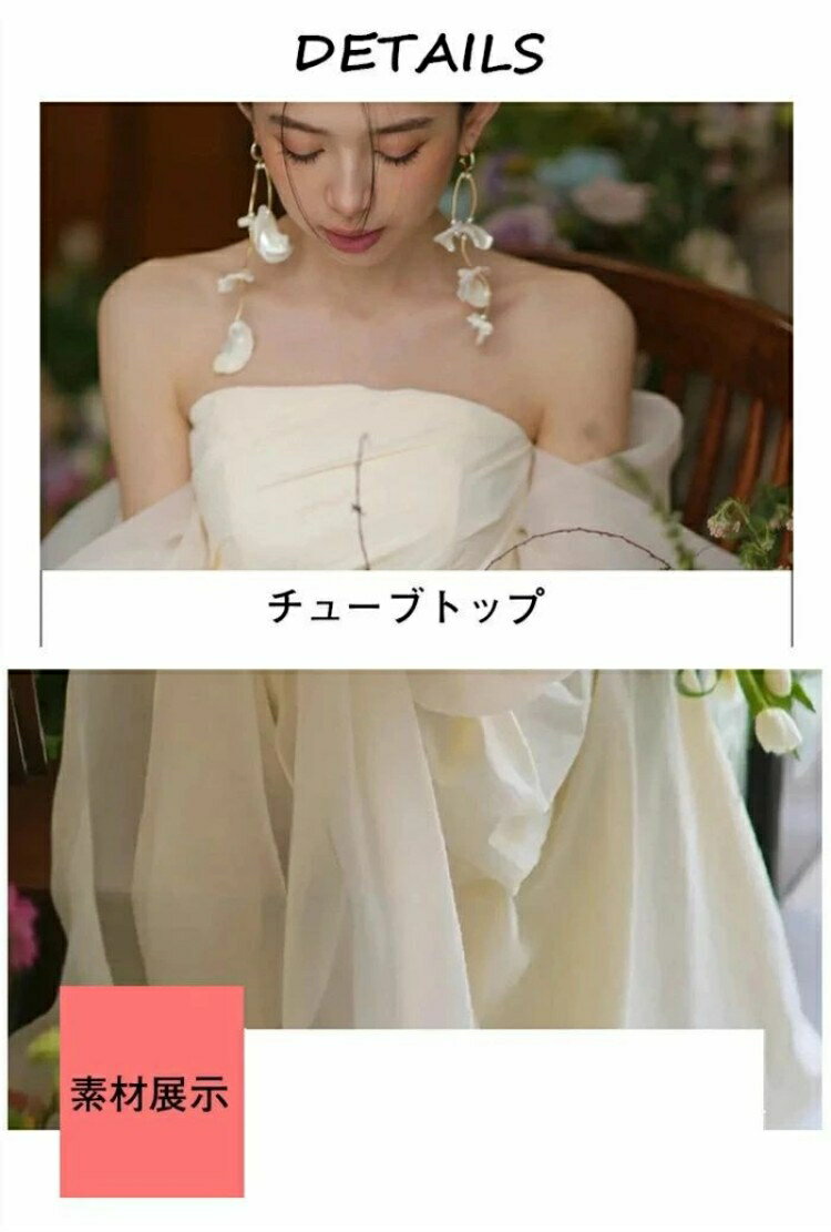 ウェディングドレス パーティードレス レディース 演奏会 結婚式 発表会 二次会 ウェディング 花嫁 前撮り 後撮り 披露宴 結婚式 演奏会 発表会 海外挙式ドレス XS-XL