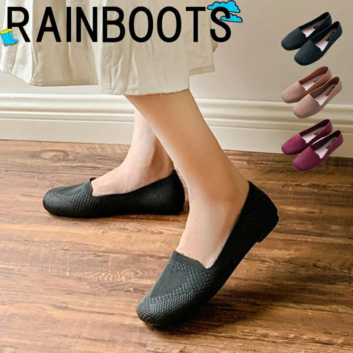 レインシューズ レインパンプス パンプス レディース 雨 雨の日 雨靴 黒 ブラウン ブラック ワインレッド 通勤 オフィス おしゃれ 防水 婦人靴 梅雨 疲れない 人気 ヒール約1cm