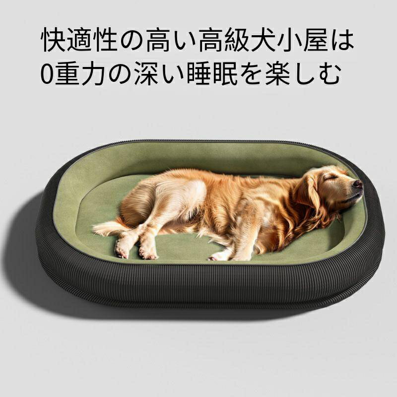 犬 ベッド ペットベッド 防水 冬 犬用ベッド 洗える ふわふわ さらさら 通気性 ペットクッション クッション性が 高反発 高齢犬 子犬 猫 多頭飼い 取り外せるカバー 滑り止め オールシーズン 中型犬 洗える ペット用ベッド
