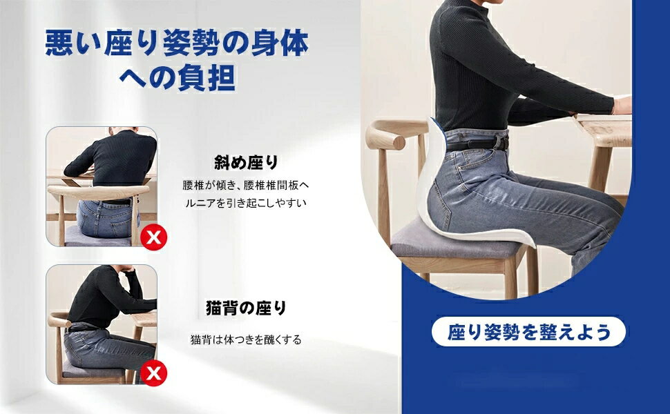 姿勢矯正 椅子 座るだけ腰が痛くならないクッション オフィスチェア/ゲームチェア/床/椅子用クッション 骨盤サポートチェア 腰痛 椅子 軽量 お持ち運びやすい 120kgまで対応 メモリー綿 お尻にやさしい椎間板ヘルニア予防 腰痛改善グッズ 猫背 肩凝対策 美尻 [2]