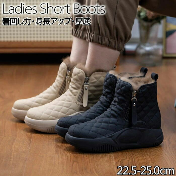 厚底 ショートブーツ レディース 歩きやすい 外反母趾 厚底ブーツ レディース 厚底 ブーツ 快適 ラウンド やわらかい サイドゴアブーツ..