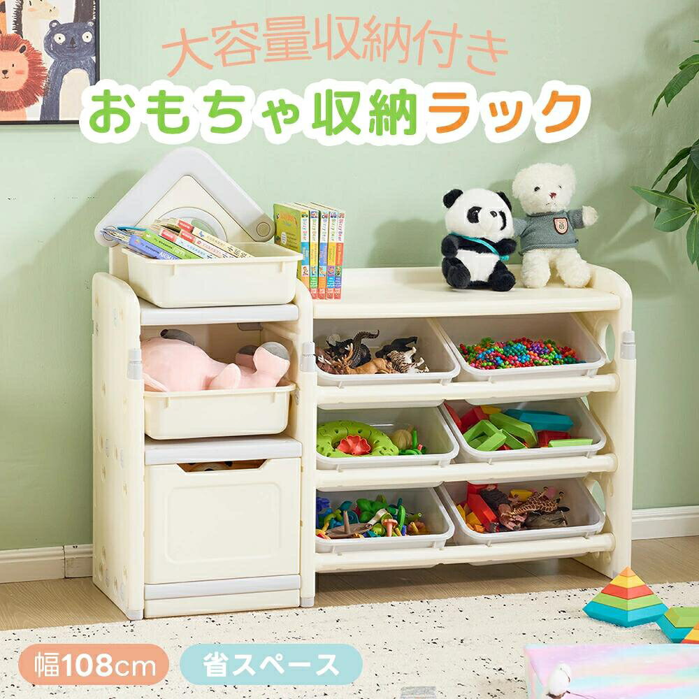 おもちゃ 収納 ラック 3段 棚 おもちゃ箱 おもちゃ収納3段ラック 絵本棚 スリム グレー+ホワイト オモチャ収納 おしゃれ ワイドタイプ 大容量 組立カンタン こども キッズ 入学 入園 新生活 出産祝い プレゼント