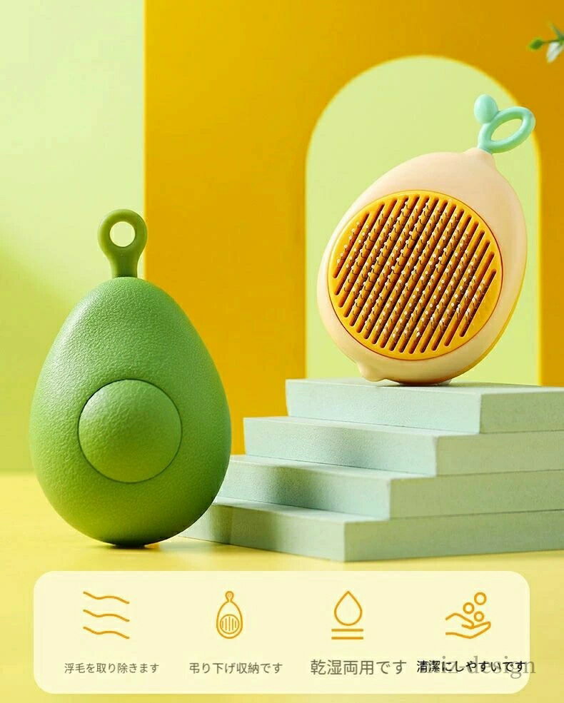 犬くし 猫くし ペット用ブラシ 毛ブラシ ペットブラシ コーム 猫 ペットコーム 毛取り 犬ブラシ 猫ブラシ 2