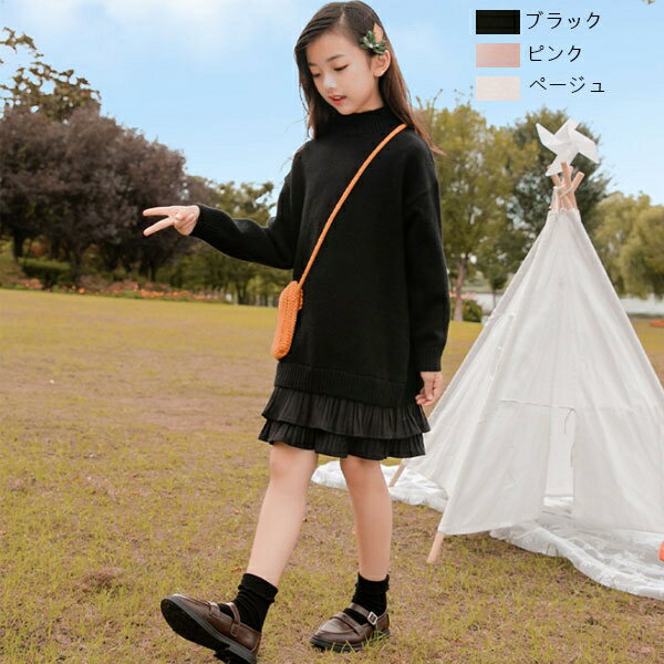 Select Loop㤨ֿƻҥڥ ޥޤ̼ ԡ ˥å   ƻҥ λ ǥ Ĺµ ˥åȥ ɨ ƻҡڥ ԡ   ͵ Ф ƤФ  뺧 ֥å ԥ ڡ 120 130 140 150 160 170פβǤʤ2,350ߤˤʤޤ