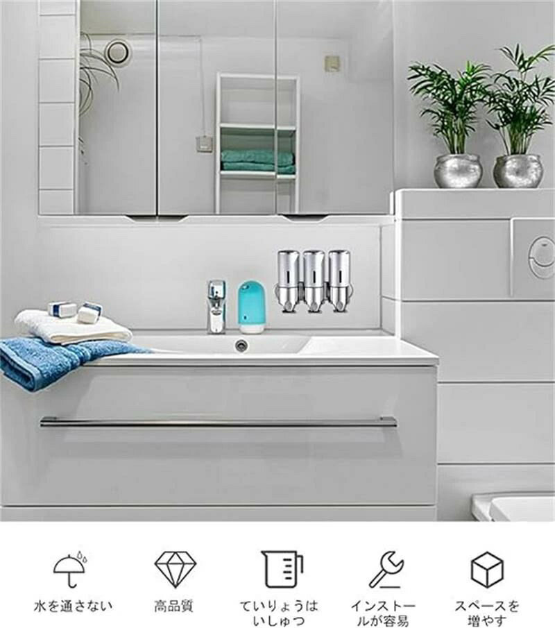 ディスペンサー シャンプーディスペンサー シャンプーボトル 壁掛け 家庭用 商業用 大容量500ml