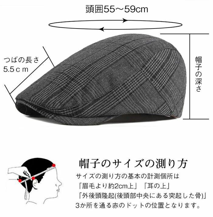 ハンチング メンズ 帽子 メンズ ゴルフ 帽子 チェック柄 紳士帽子 メンズ キャスケット キャップ ハンチング 帽子 シニア 帽子 メンズ 男性 おじいちゃん ファッション ハンチングキャップ コットン シンプル ぼう子 ビッグサイズ 春 夏 秋 55〜59cm