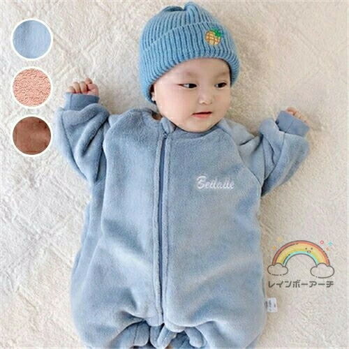 ロンパース 長袖 男の子 女の子 ベビー服 カバーオール 子供服 綿 秋 冬 出産祝い 新生児 赤ちゃん かわいい 防寒着 贈り物