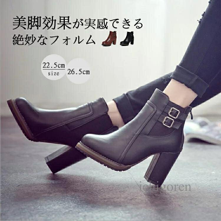 ブーツ サンダル ショートブーツ レディースブーツ ハイヒール チャンキーヒール 歩きやすい 疲れない おしゃれ カッコイイ 8.5cmヒール ラウンドトウ