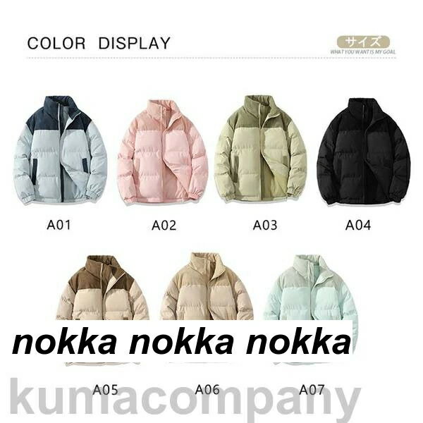 中綿ジャケット メンズ ダウンジャケット 立ち襟 オフィス 配色切り替え 厚手 上品 アウトドア 防寒 暖かい 体型カバー 柔らかい 50代 快適