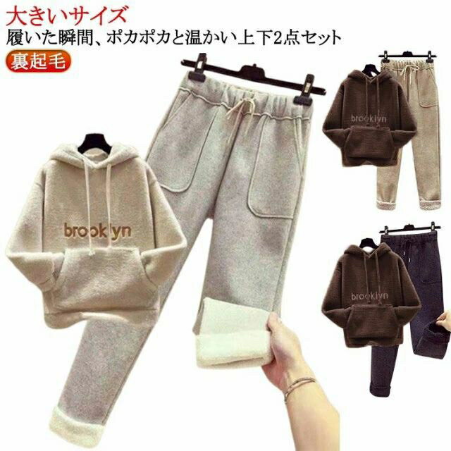 スウェット 春秋 ジャージ レディース 上下セット ジャージ スウェット 裏起毛 ジャージ フリース パーカー 上下 セット セットアップ ボア 冬 長袖 長ズボン スウェット スポーツウェア ボア パーカー 裏起毛 パーカー メンズ