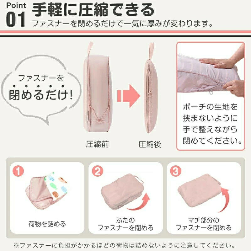 トラベル圧縮ポーチ 撥水 2枚セット 6枚セット 5色 圧縮バッグ 仕分け 収納 ファスナー 旅行バッグ 衣類 出張 服 大容量 コンパクト トラベルポーチ 旅行用圧縮袋 トラベルポーチ 衣類旅行圧縮 圧縮ポーチ 46％ 3