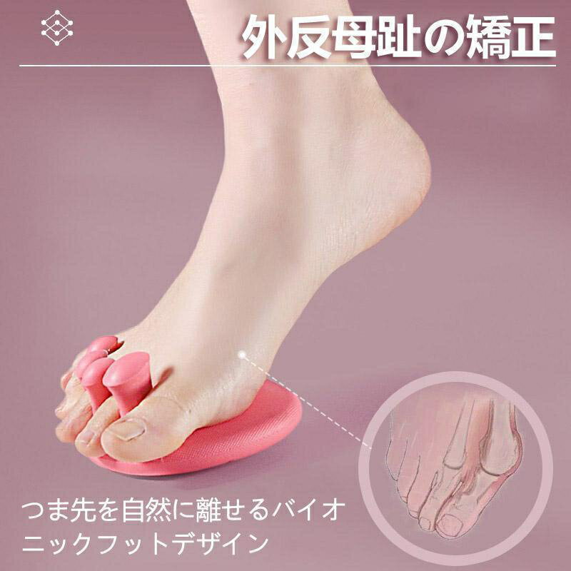 5本指美脚筋 親指外反矯正 筋トレ 足指アーチトレーナー 矯正器具 足指裏運動 美脚スポーツトレーニン..