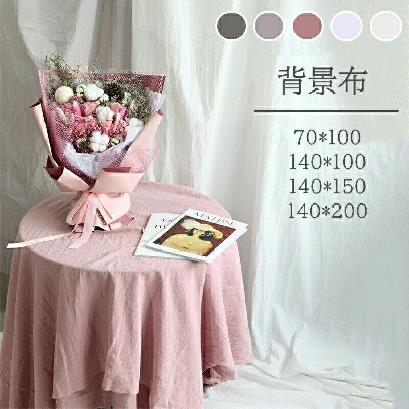 撮影 背景布 撮影用 大判 背景布 白 大きい インスタ 白 撮影 無地 綿 桜 テーブルクロス 撮影小物 ベ..