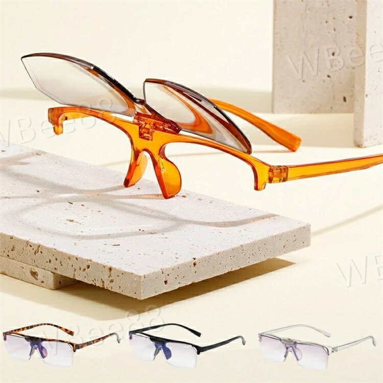 老眼鏡 おしゃれ メガネ 跳ね上げ老眼鏡 跳ね上げ式老眼鏡 フリップアップ 跳ね上げ 40代 フリップアップ リーディンググラス シニラス レディース スマホ PCメガネ 掛け外し不要 軽い 50代 細かい作業 メンズ 母の日 父の日 跳ね上げ式