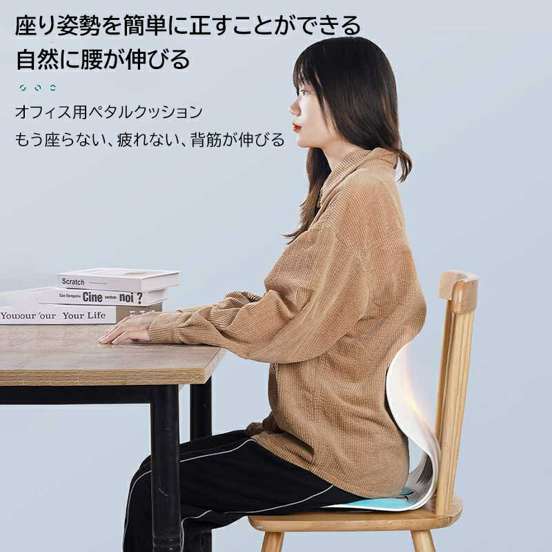 姿勢サポートチェア 骨盤矯正椅子 姿勢矯正シー...の紹介画像2