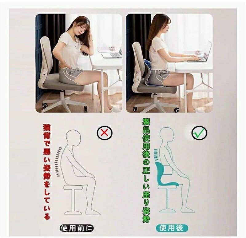 姿勢サポートチェア 骨盤矯正椅子 姿勢矯正シー...の紹介画像3