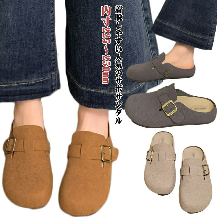 かかと 履きやすい 秋冬 レディース