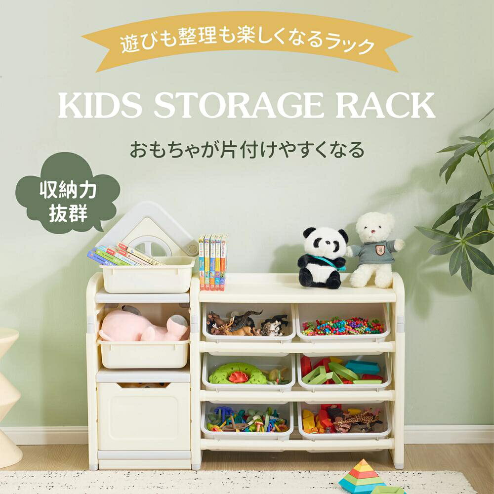 おもちゃ 収納 ラック 3段 棚 おもちゃ箱 おもちゃ収納3段ラック 絵本棚 スリム グレー+ホワイト オモチャ収納 おしゃれ ワイドタイプ 大容量 組立カンタン こども キッズ 入学 入園 新生活 出産祝い プレゼント