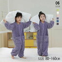 ルームウェア パジャマ 着る毛布 レディース オールインワン ロング キッズ 長袖 女の子 男の子 ジュニア 長袖 ボア 春秋冬 80 90 100 110 1...