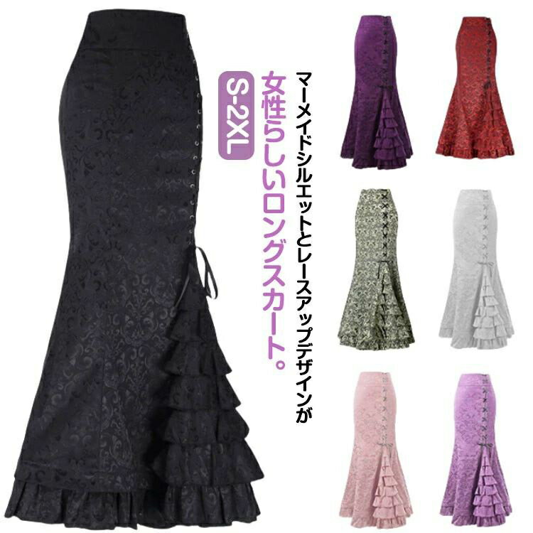 マーメイドスカート ボトムス ロングスカート 上品 ジャガード柄 フレアスカート 春夏 マキシスカート レディース 大きいサイズ 体型カバー 通勤 フェミ きれいめ タイトスカート