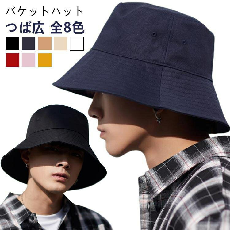 �����ȥɥ� ��� �Ĥй� �ϥå� ����ץ� �糰���к� �礭�������� �Х��� ��ǥ����� ̵�� UV���å� �Х��åȥϥå� 6.5cm ������ ����