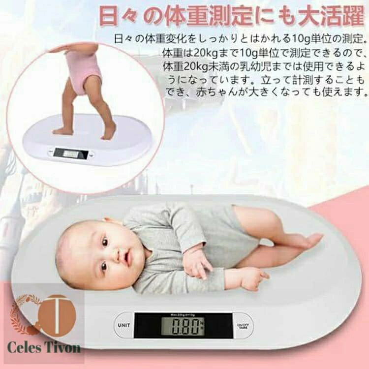 �٥ӡ� �νŷ� �ڥå��νŷ� �νŷ� 0.1kg���� ����20kg ������ �������� ���� �ǥ����� �ڥå��� �ڥå��б� �٥ӡ��������� �ڥåȥ������� �ν� �򹯴����Ż��νŷ� ���ߤ� �������� �ڥå��б� �������� ¿ñ���Ѵ� ���Ϥ��Ѳٽ� ¿��ǽ �͵� �ǥ����� ¿ñ���Ѵ�