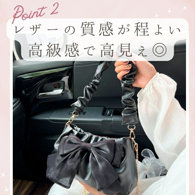 ギャザー ショルダーバッグ リボン レディース リボンバッグ ギャザーバッグ フリル シャーリング ブラック ホワイト 白 黒 ショルダー バッグ バック 鞄 かばん カバン 地雷系 量産型 小さめ ミニ チェーンバッグ お洒落 おしゃれ かわいい ドレス パーティー 人気 トレンド