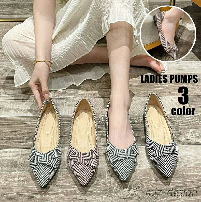 通勤 おしゃれ 履物 婦人用 女性用 ストライプ 履きやすい ぺたんこ ローヒール ポインテッドトゥ くつ..