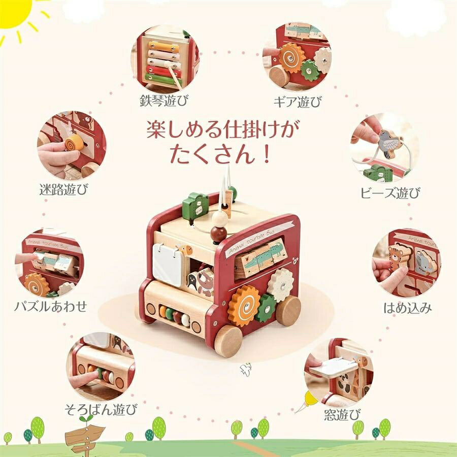 木製 パズルボックス 型はめ 形合わせ 知育玩...の紹介画像2