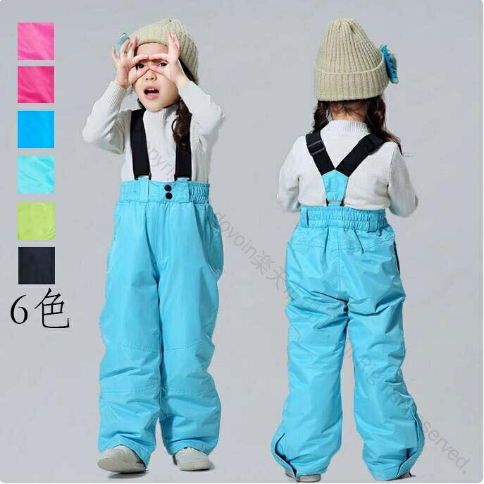 スキーウェア パンツ キッズ ジュニ