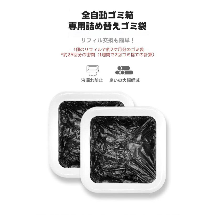 リフィルリング6個セット 12個セット 詰め替...の紹介画像2