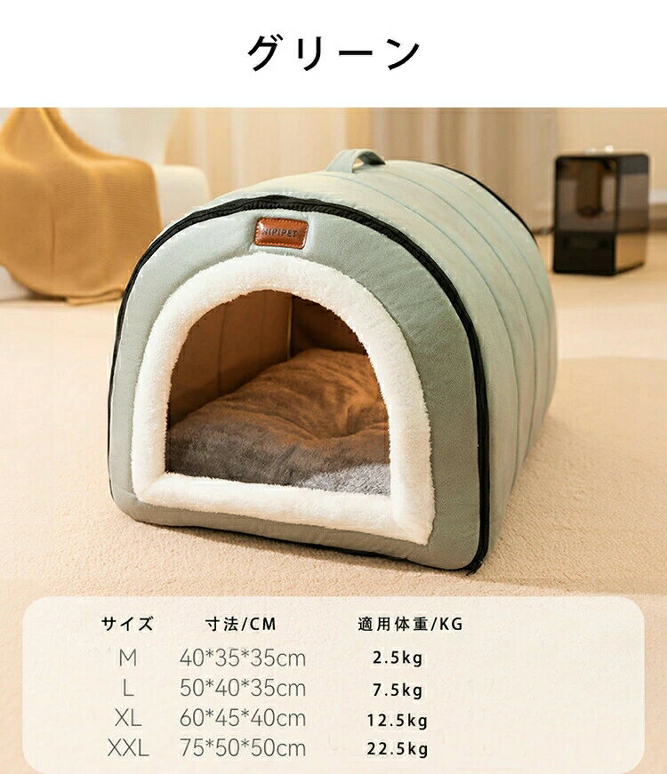 ペットベッド 冬用 ペットハウス 室内 ドーム型 猫ハウス 暖かい 犬ハウス 可愛い 滑り止め ふわふわ クッション付き ぐっすり眠れる 猫犬用 快適 保温 寒さ対策 犬ベッド 小中型犬 猫ベッド 洗える