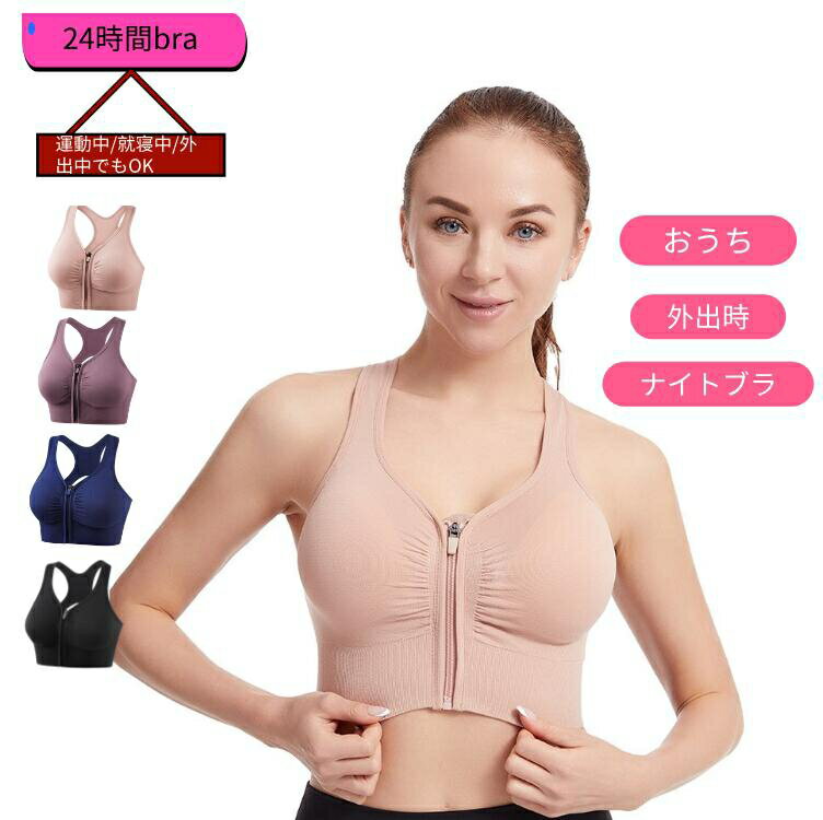 スポーツブラ 揺れない スポブラ ハイサポート 後ろホック付き ランニング 大きいサイズ レディース ウ..