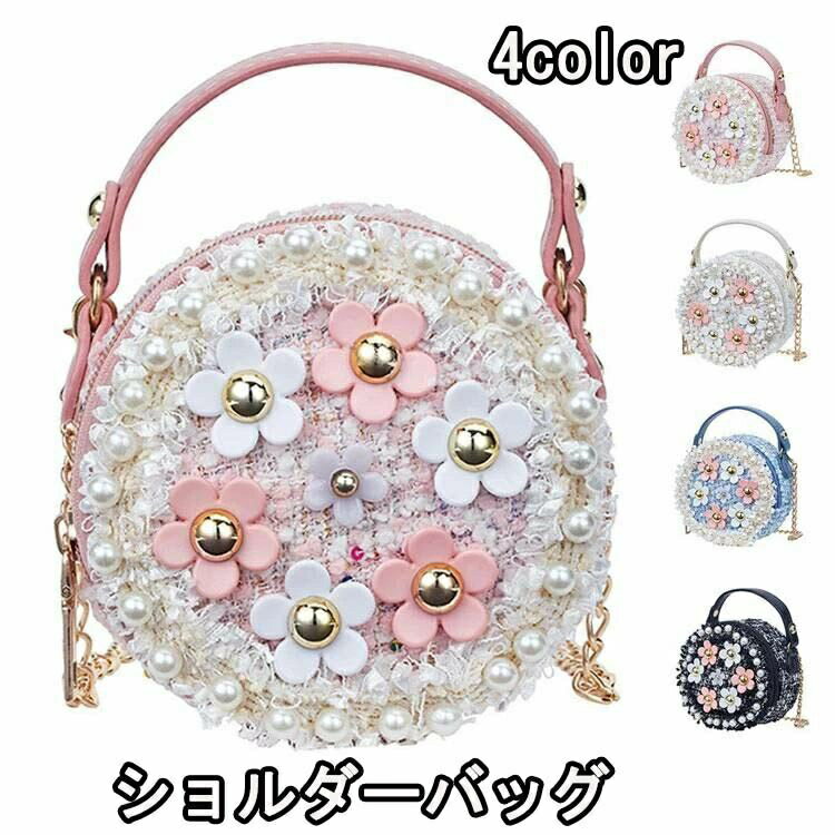 ショルダーバッグ 女の子 かわいい ミニバッグ 斜めがけ ハンドバッグ 2way 幼稚園 小学生 女児 ポシェ..