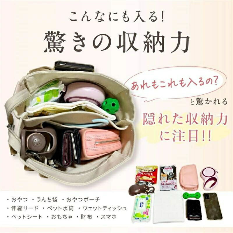 犬用 お散歩バッグショルダーバッグ軽量 ペットバッグ 斜めがけ 撥水 多機能 仕切り付き ファスナー付き