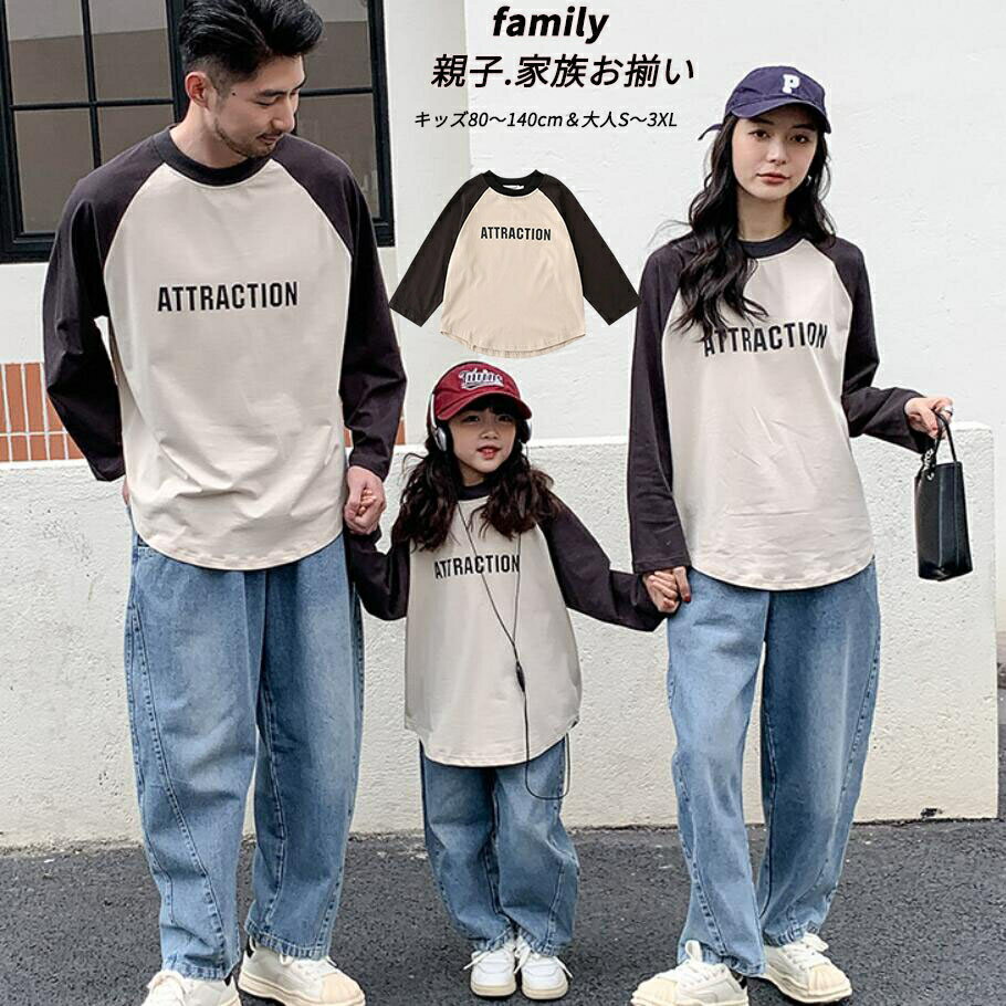 ■サイズ(単位cm)：画像通り ※商品を平置きにし、メジャーにて手作業による採寸をしております。 2-3cmの誤差が出る場合がございます。 ■素材： 綿、その他 ■カラー：写真色 注意事項 ※生産時期により予告なく仕様が変更される場合がござ...