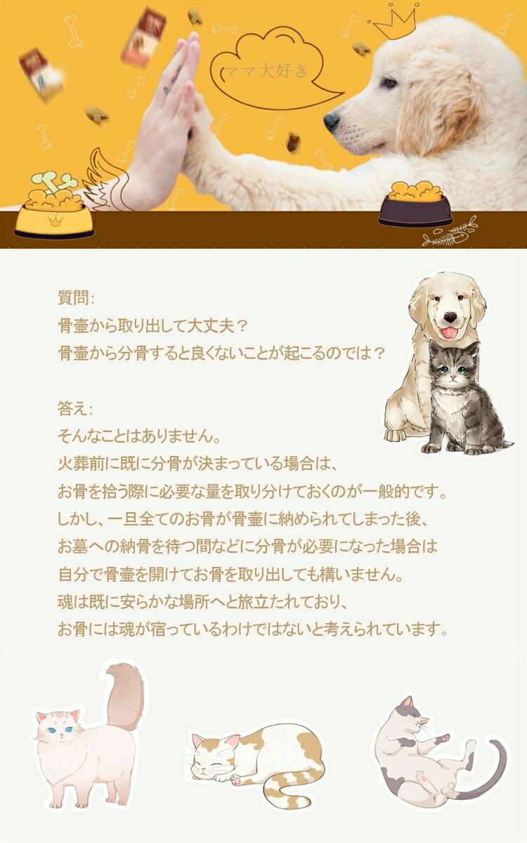 ʬ�� �ڥå� ���� �ͥå��쥹 ��� �� ǭ �䳥 ʬ�� ���� �ڥå�ʩ�� �� ǭ ��� ���ץ��� ������������ꡡ�ɿ� �ڥå�ʩ�� ���ץ��� �ͥå��쥹 �� ǭ �ڥå� ���ۥڥ����� ʬ�� �긵���� �� ������ �����ۥ����