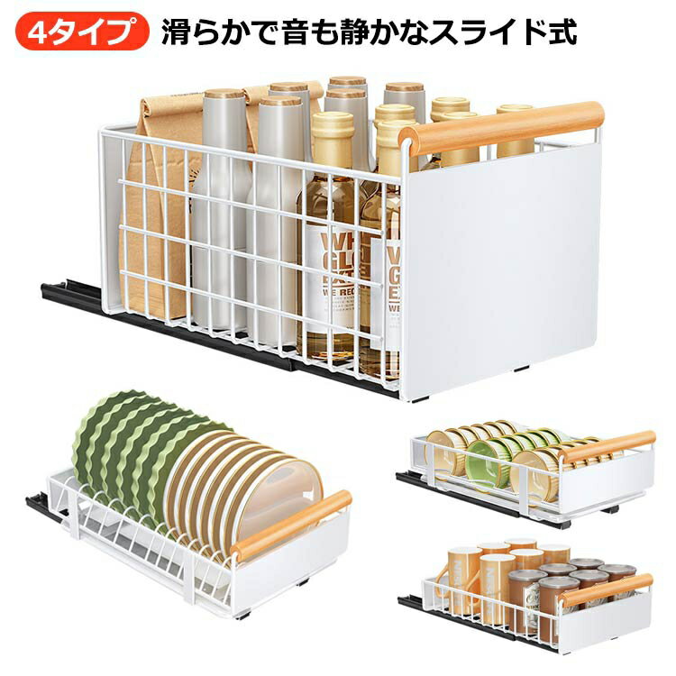 シンク下 収納 スライド 引き出し 収納キッチン スライドラック 奥行25 すきま収納 台所 シンク下収納 調味料 調味料ラック シンク下ラック 洗面台下 収納 調味料 食器 調理器具 収納 キッチン下 収納 収納棚 整理棚 キッチンラック(3.0)